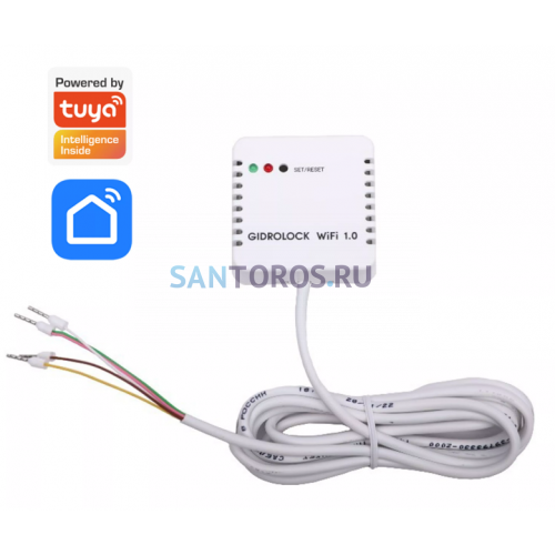 Модуль GIDROLOCK Wi-Fi (50000127) 50000127